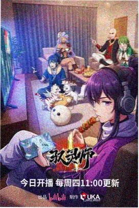 闪电十一人go剧场版 前锋角色头像