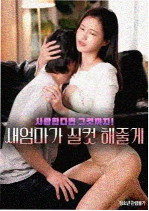 闪电十一人go剧场版 守门员角色头像